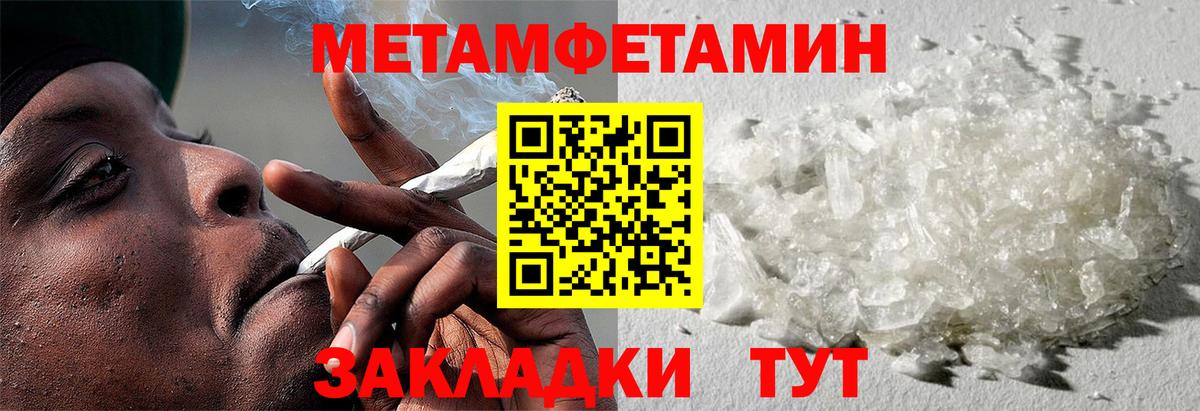 АМФ 97%  Амфетамин  Карталы  Вход с VPN 