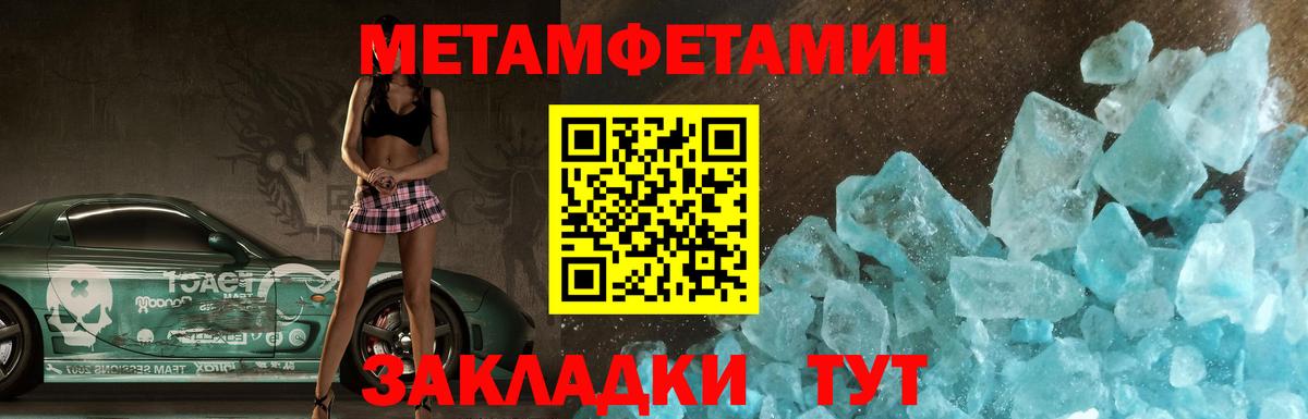 Амфетамин Premium Карталы