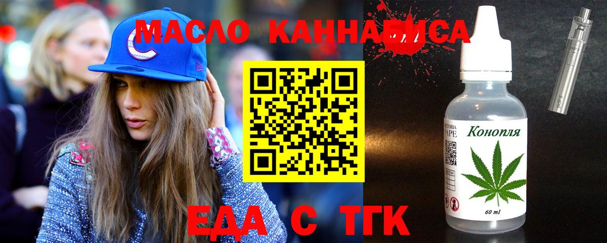 Canna-Cookies марихуана  Вход с VPN  Карталы 
