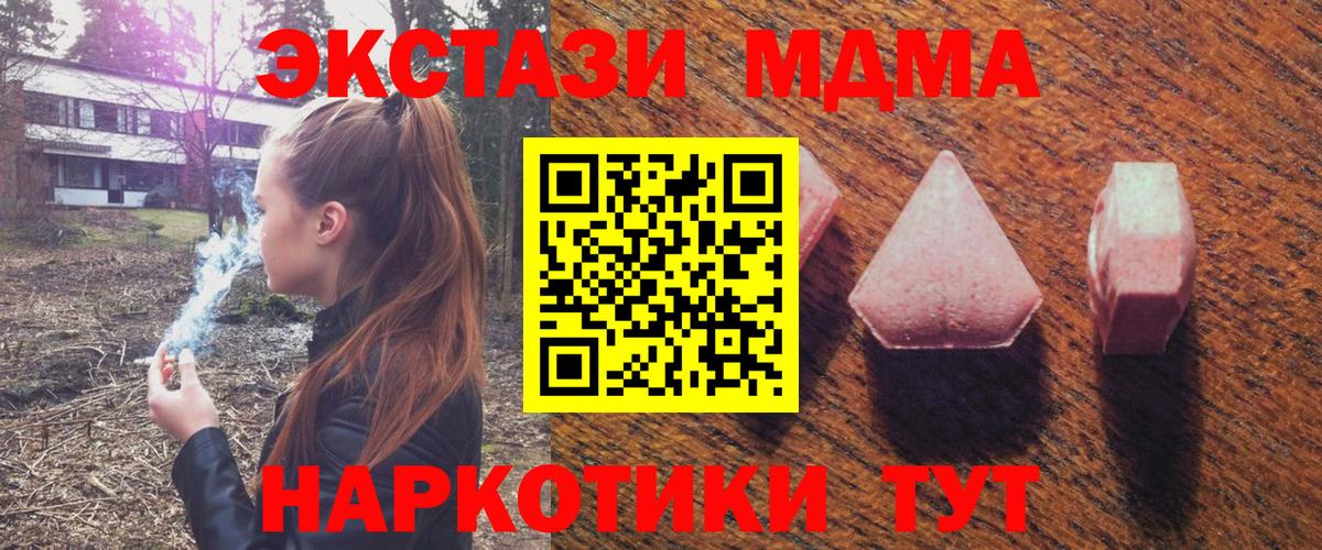 Ecstasy  Вход с VPN  Карталы  ЭКСТАЗИ TESLA 