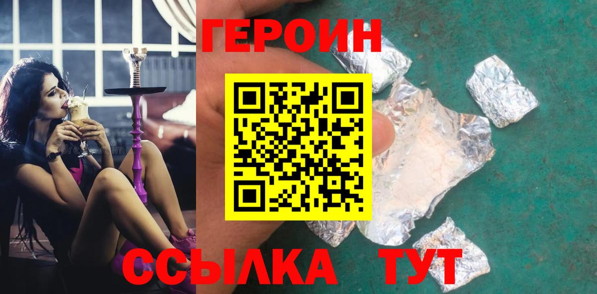 Героин Афган Карталы