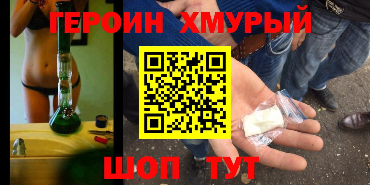 Героин Афган  Вход с VPN  Карталы 