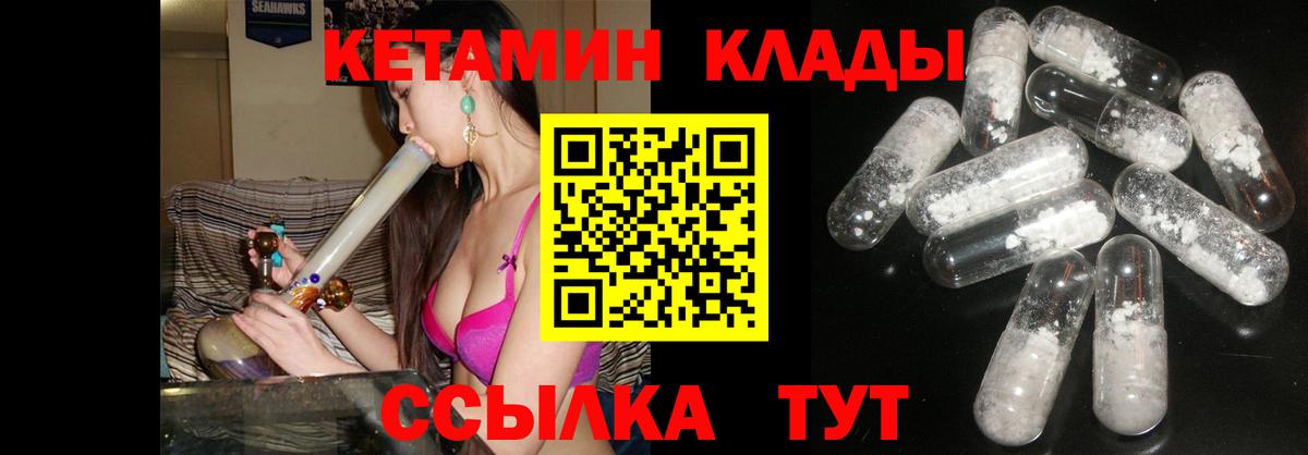 Карталы  КЕТАМИН VHQ  Вход с VPN  дарк нет Telegram  КЕТАМИН ketamine 