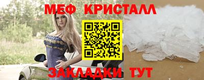 мдма Конаково