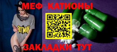 бошки Коммунар