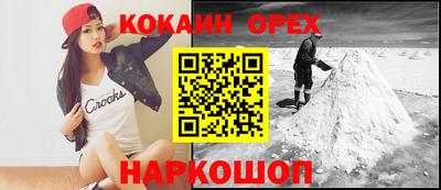 мдма Конаково