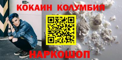 бошки Коммунар