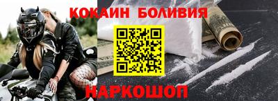 бошки Коммунар