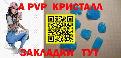 бошки Коммунар