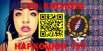 бошки Коммунар