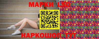 бошки Коммунар