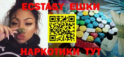 ешки Краснодар