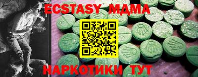 мдма Конаково