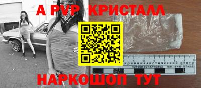 мдма Конаково