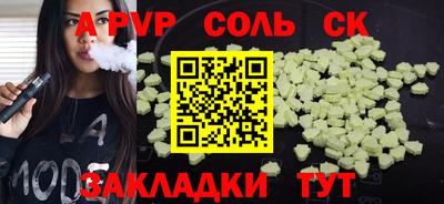 первитин Гулькевичи