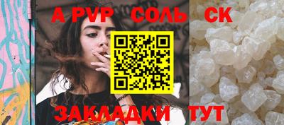 мдма Конаково