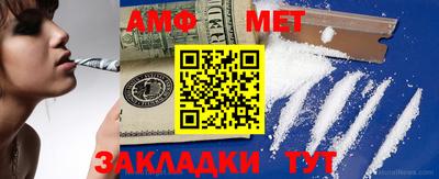 мдма Конаково