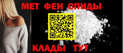меф VHQ Краснокаменск