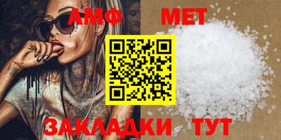 мдма Конаково
