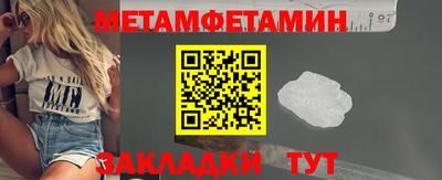 бошки Коммунар