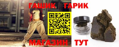 ешки Краснодар