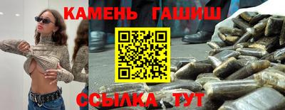 бошки Коммунар
