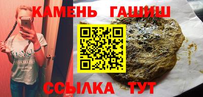 бошки Коммунар