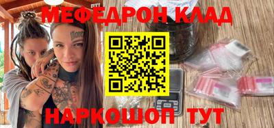 бошки Коммунар