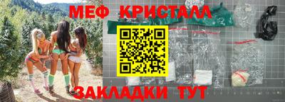 бошки Коммунар