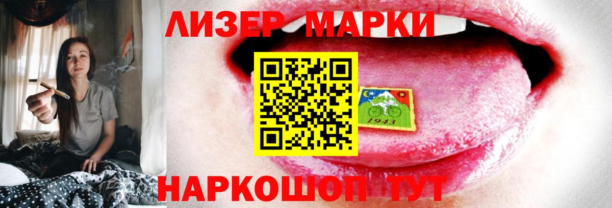 гидра сайт  Вход с VPN  Карталы  ЛСД экстази кислота 