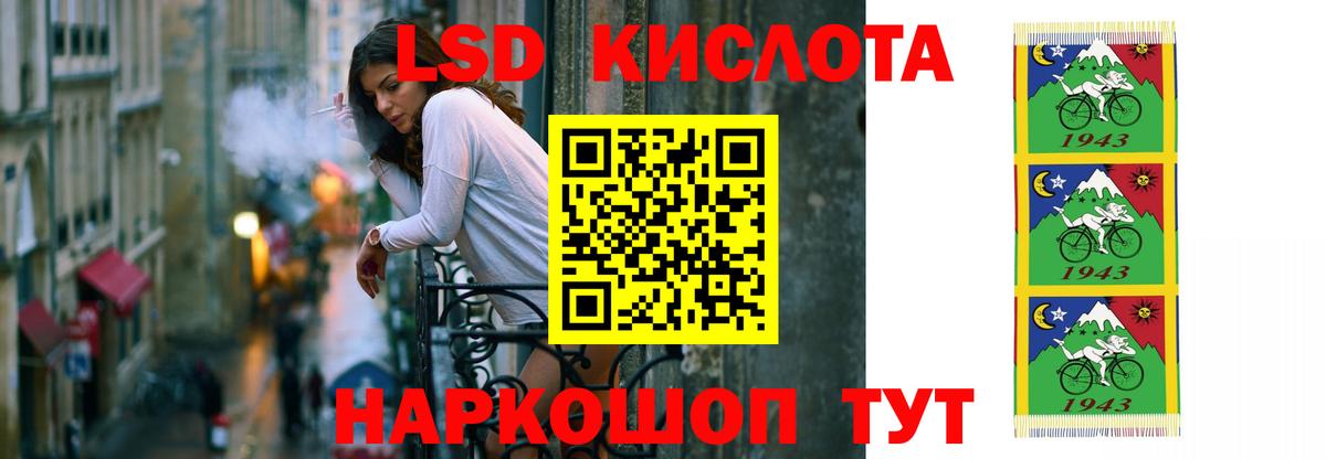Лсд 25 экстази кислота Карталы
