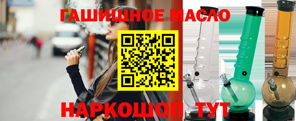 МЕТАДОН  Cocaine  A-PVP СОЛЬ   Вход с VPN  МЕФ  Экстази  КОКАИН  Гашиш  Мефедрон кристаллы  Карталы  Канабис 
