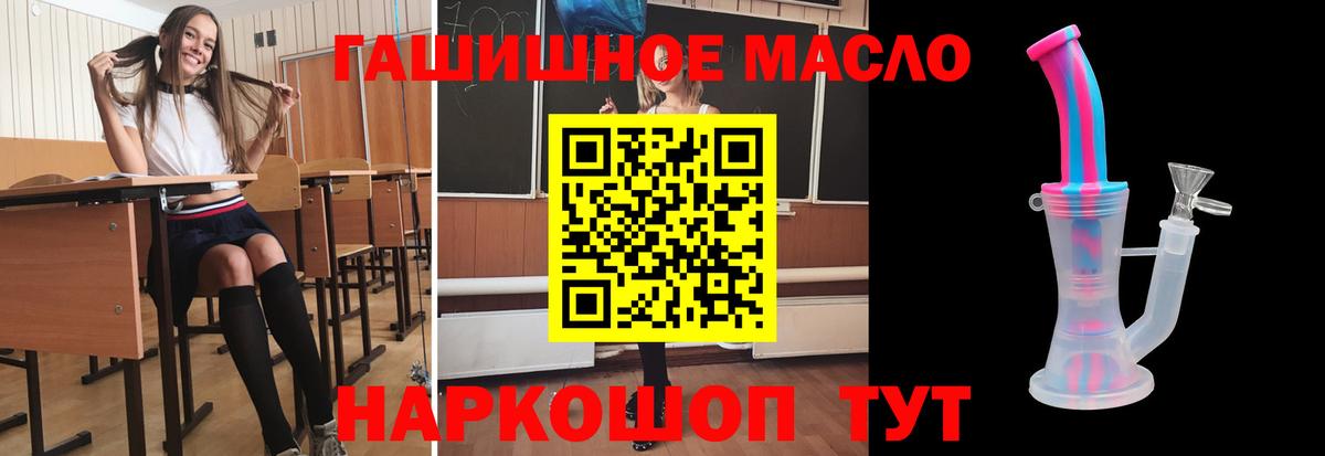 Дистиллят ТГК Wax  Дистиллят ТГК гашишное масло  Вход с VPN  Карталы 