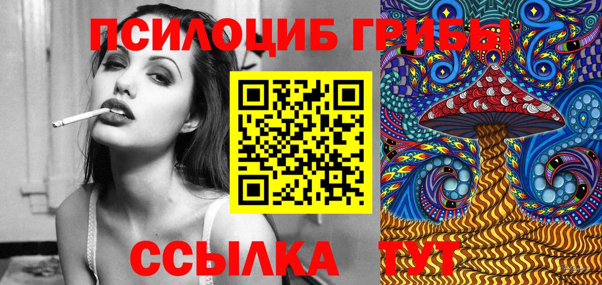 Галлюциногенные грибы мухоморы Карталы