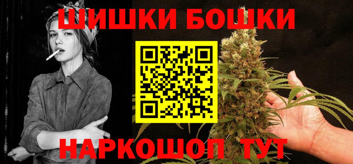 Шишки марихуана конопля Карталы